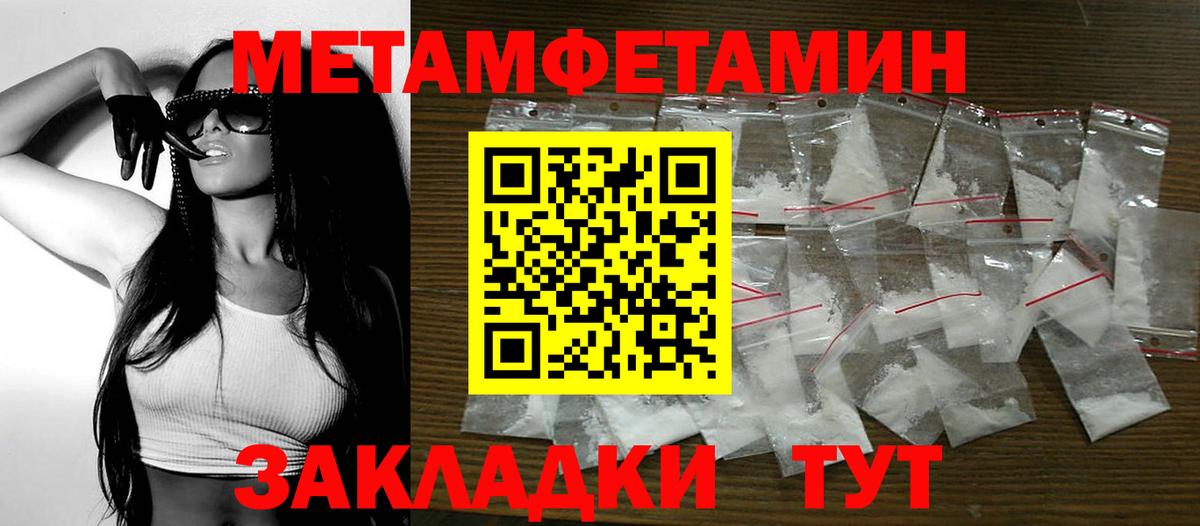Amphetamine Розовый Корсаков