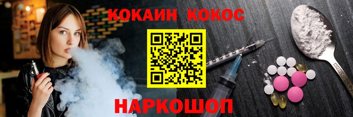 КОКАИН Эквадор Корсаков