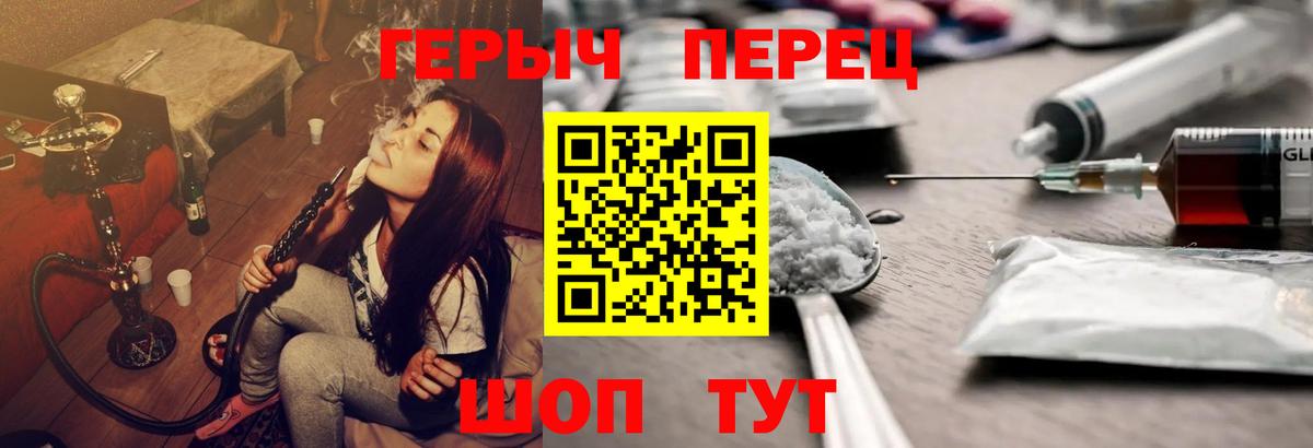 Корсаков  Героин  Вход с VPN  Героин Афган 