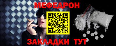 бутират Кимры