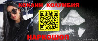 бутират Кимры