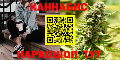 бутират Кимры