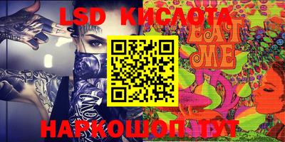бутират Кимры