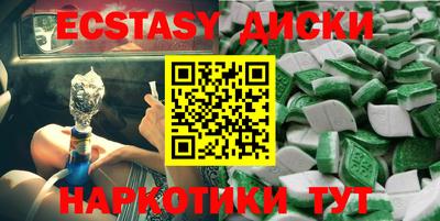 бутират Кимры