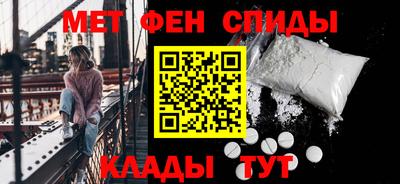 метадон Кингисепп