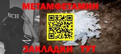 бутират Кимры