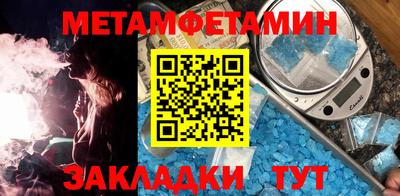 бутират Кимры