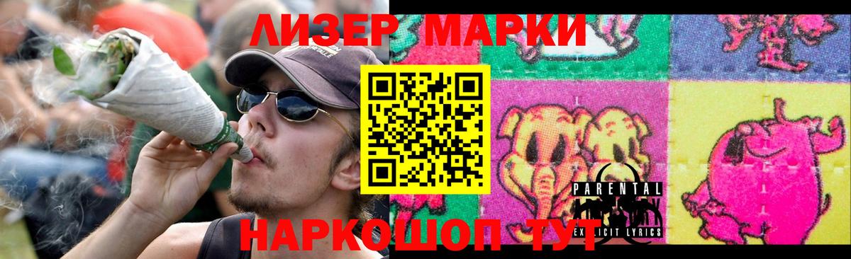 LSD-25 экстази кислота  Вход с VPN  LSD-25 экстази кислота  Корсаков 